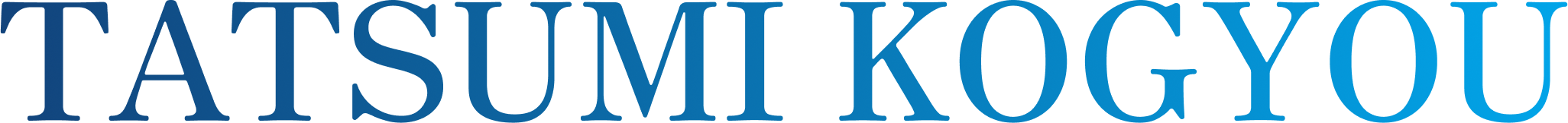 タツミ工業株式会社
